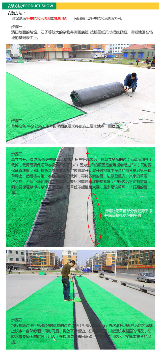江苏幼儿园人造草坪多少钱一平方？