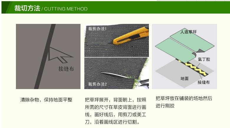 畅优有限公司人造草坪每平米价格