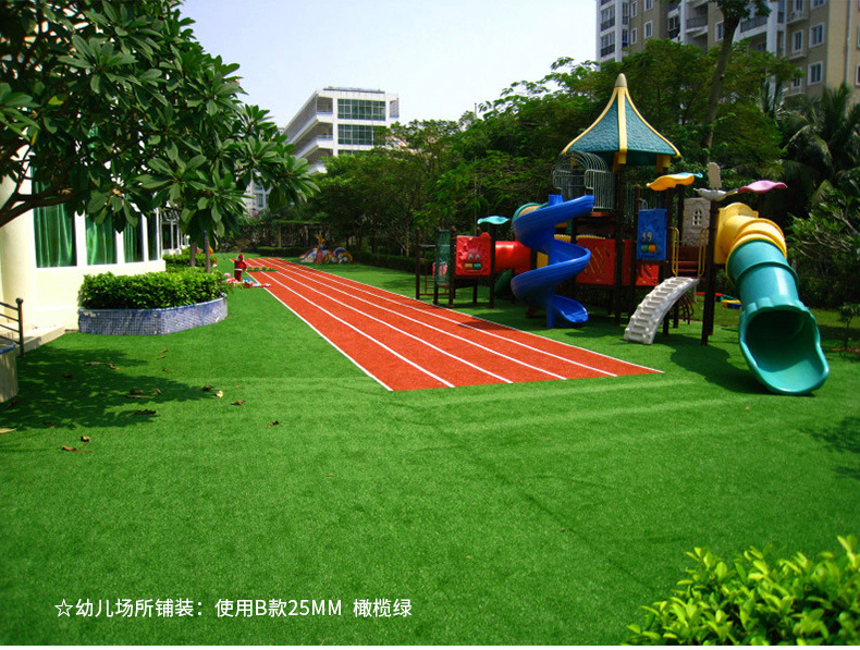 幼儿园专用人造草坪